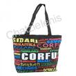 197462 Τσάντα Λέξεις Corfu