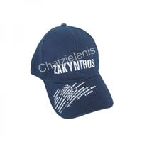 192634 Καπέλο Τζόκεϋ Zakynthos