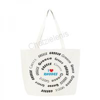 197460 Τσάντα Σπείρα Rhodes