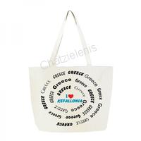 197461 Τσάντα Σπείρα Kefallonia