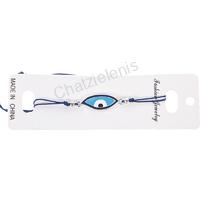 702971 ΒΡΑΧΙΟΛΙ ΧΕΡΙΟΥ ΜΑΤΙΑ